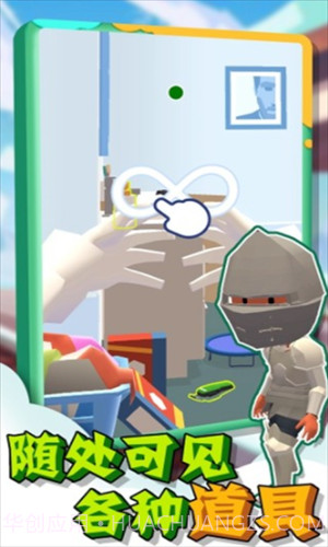 黑暗躲猫猫截图2 黑暗躲猫猫截图2