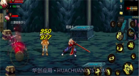 地下城与勇士体验服截图1