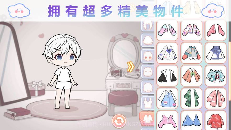 优优的换装娃娃截图5