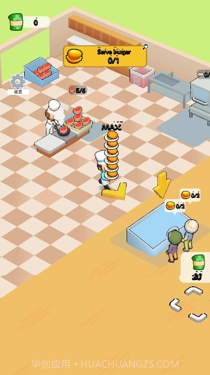 餐厅汉堡大亨截图1 餐厅汉堡大亨截图1