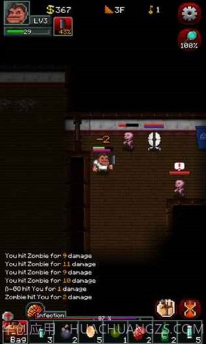 僵尸罗格截图3 僵尸罗格截图3