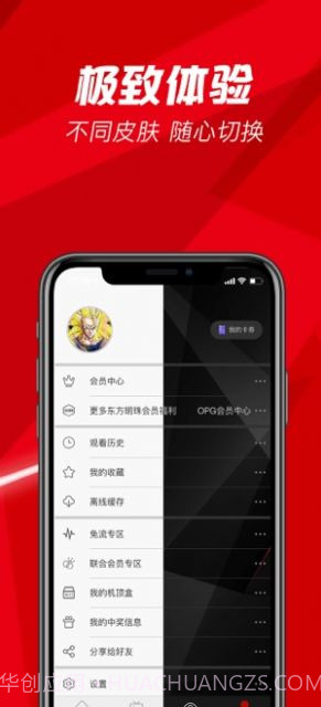 金色学堂v3.0.7截图2 金色学堂v3.0.7截图2