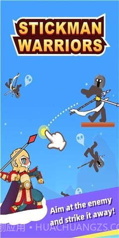 东方火柴人战士截图3