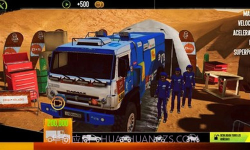 黑暗拉力赛截图3