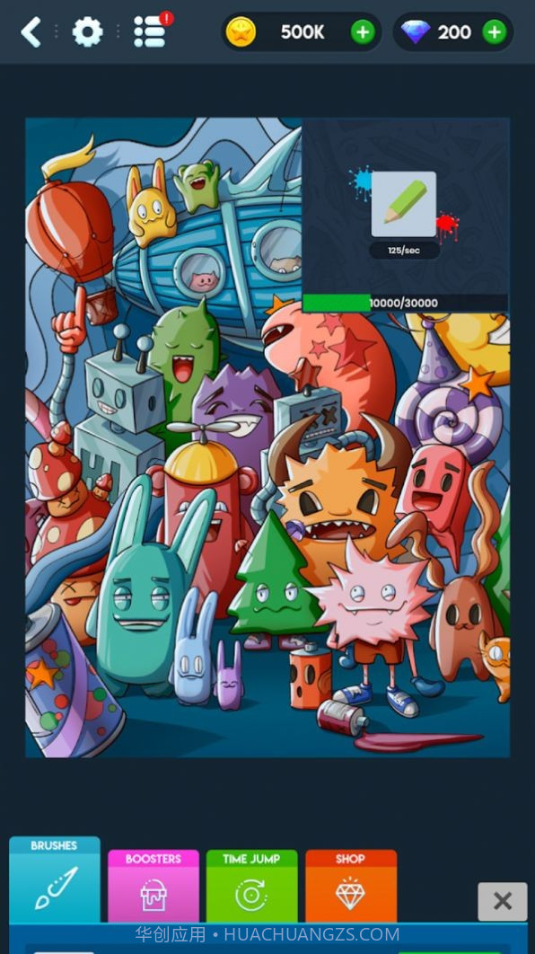 空闲的艺术家截图2