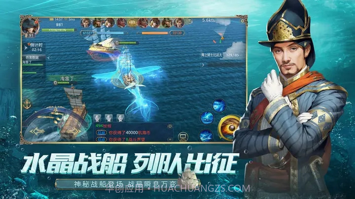 大航海之路东方新纪元截图4 大航海之路东方新纪元截图4