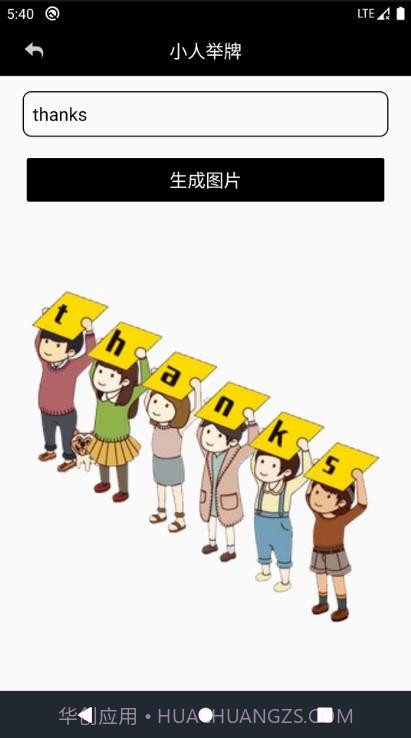 轻青工具箱截图1