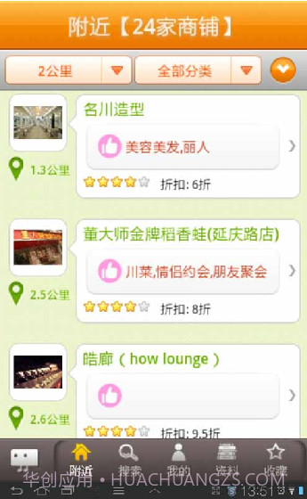 城市生活联名卡截图2 城市生活联名卡截图2