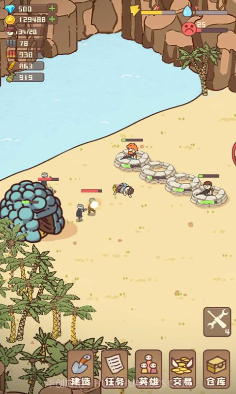 幸存者村庄不减反增截图1