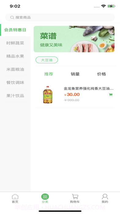 有壹有拾截图2 有壹有拾截图2