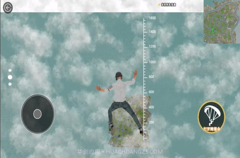 荣耀吃鸡求生战场截图3