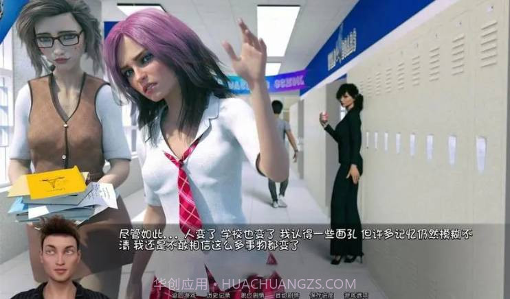 猎艳逐影汉化版截图3