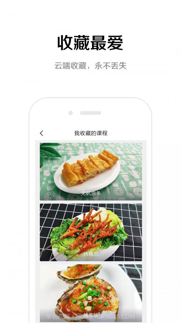 果泽森截图4 果泽森截图4