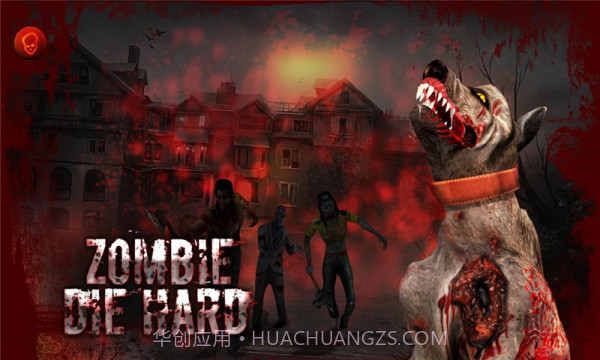 丧尸之城截图2 丧尸之城截图2
