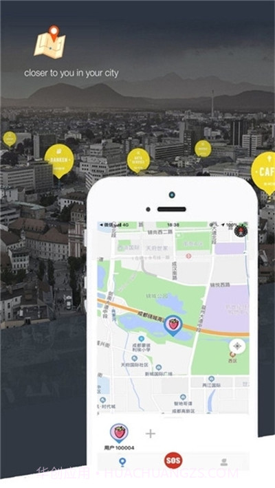 知位软件(定位软件)截图1
