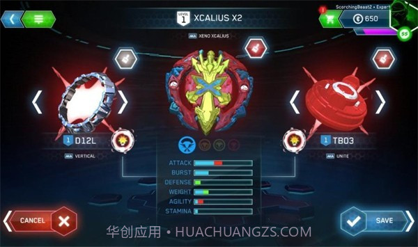 战斗陀螺爆裂截图1 战斗陀螺爆裂截图1