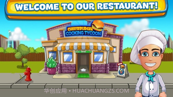 诺亚的汉堡商店截图2 诺亚的汉堡商店截图2