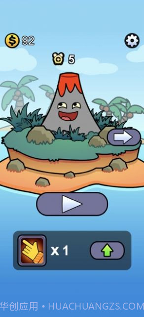 火山爆发模拟器截图2