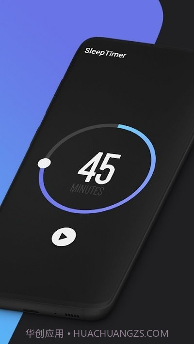 睡眠计时器截图1 睡眠计时器截图1