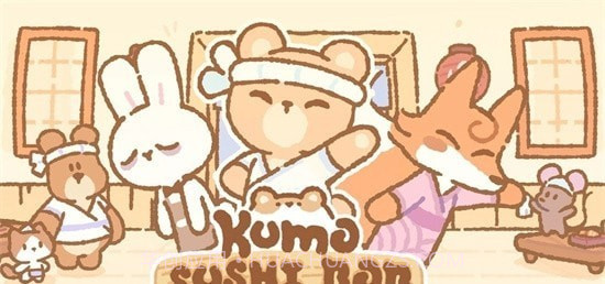 寿司的Kumo截图1