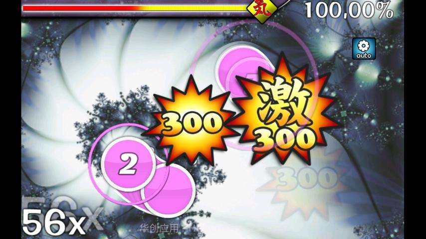 OSU音乐游戏截图5 OSU音乐游戏截图5