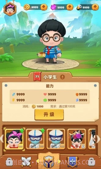 贪吃小英雄截图4