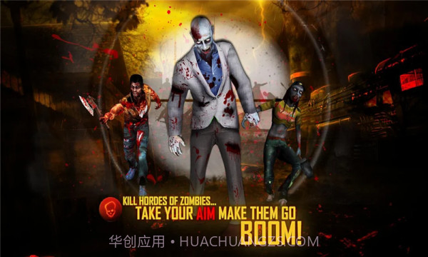 丧尸之城截图3 丧尸之城截图3