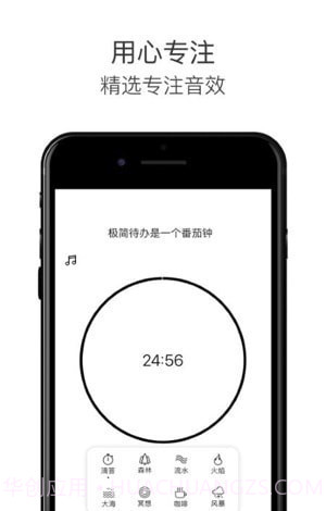 Tasky极简任务管理帮手截图4