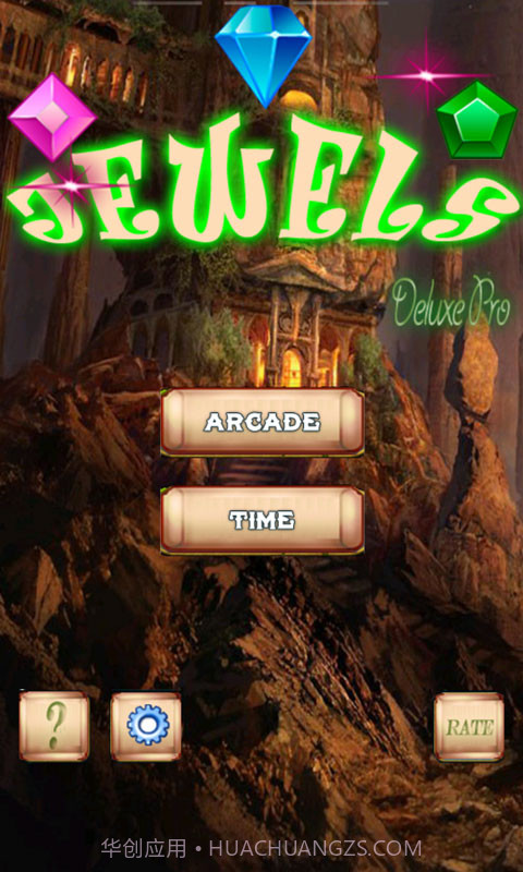 宝石豪华版截图1