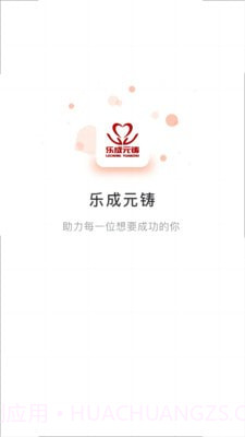 点点援助截图1 点点援助截图1