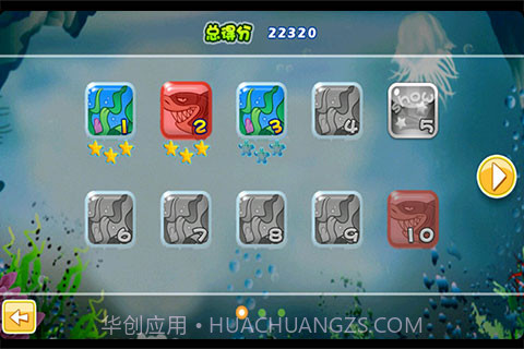 爱吃小鱼截图3 爱吃小鱼截图3