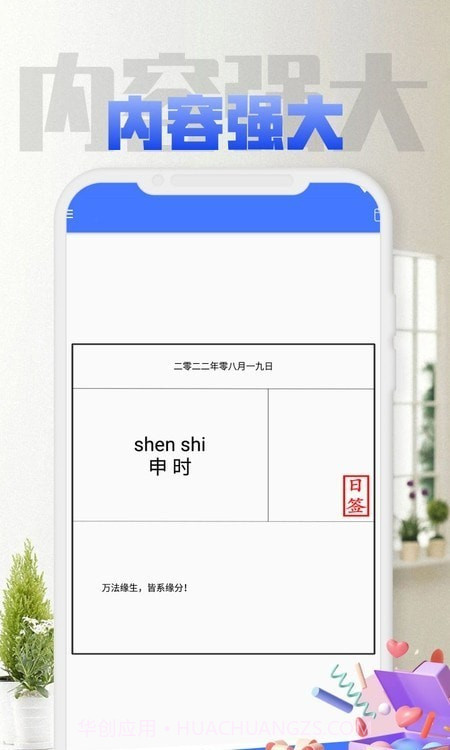 乐鱼截图1 乐鱼截图1