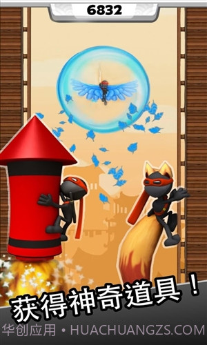 忍者跳跃:NinJump截图2