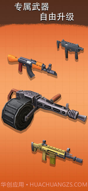 公路逃亡射击截图3 公路逃亡射击截图3