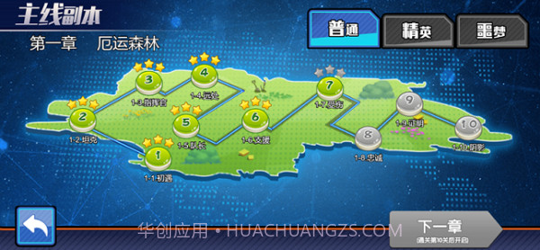 超能坦克大战截图3 超能坦克大战截图3