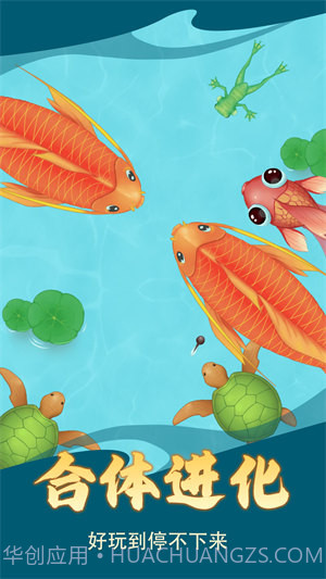 神龙超进化截图4 神龙超进化截图4