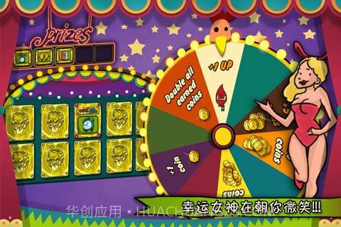 捣蛋派 Badass截图4