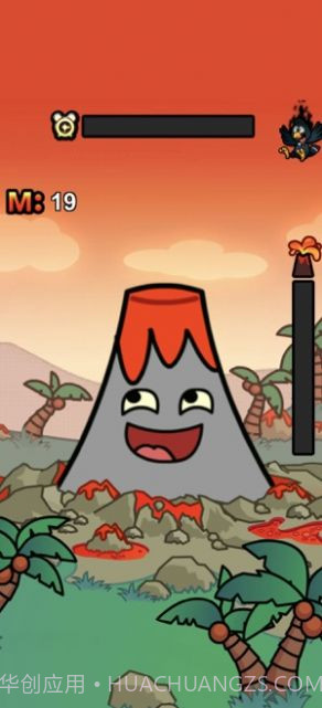 火山爆发模拟器截图3