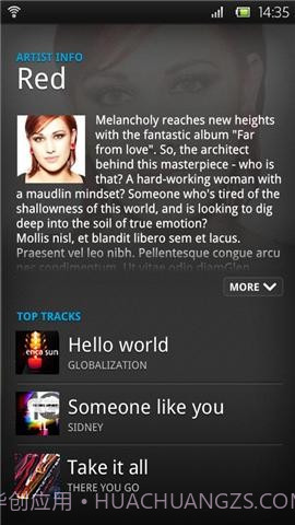 TrackID曲目识别截图2