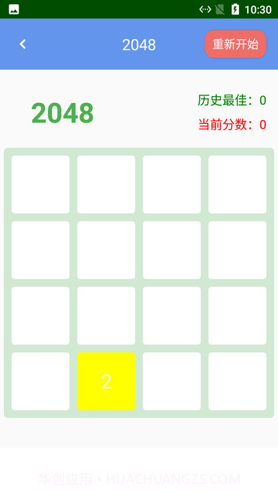 熊猫手速测试截图2 熊猫手速测试截图2