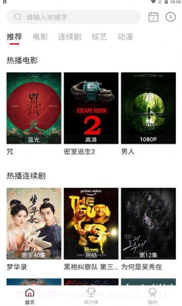 69美剧截图1 69美剧截图1