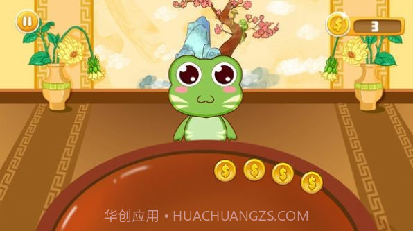 舌尖大师截图3 舌尖大师截图3