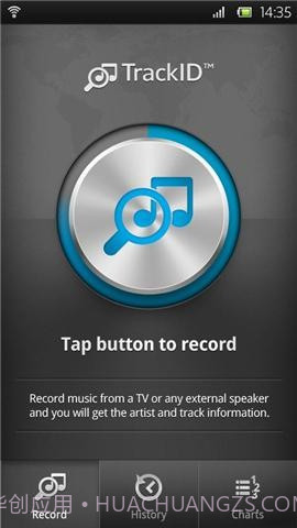 TrackID曲目识别截图1