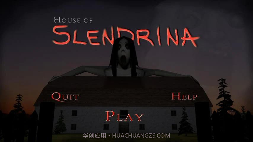 斯兰德里纳之家截图1 斯兰德里纳之家截图1