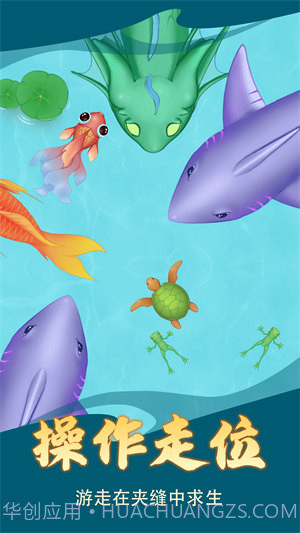 神龙超进化截图2 神龙超进化截图2