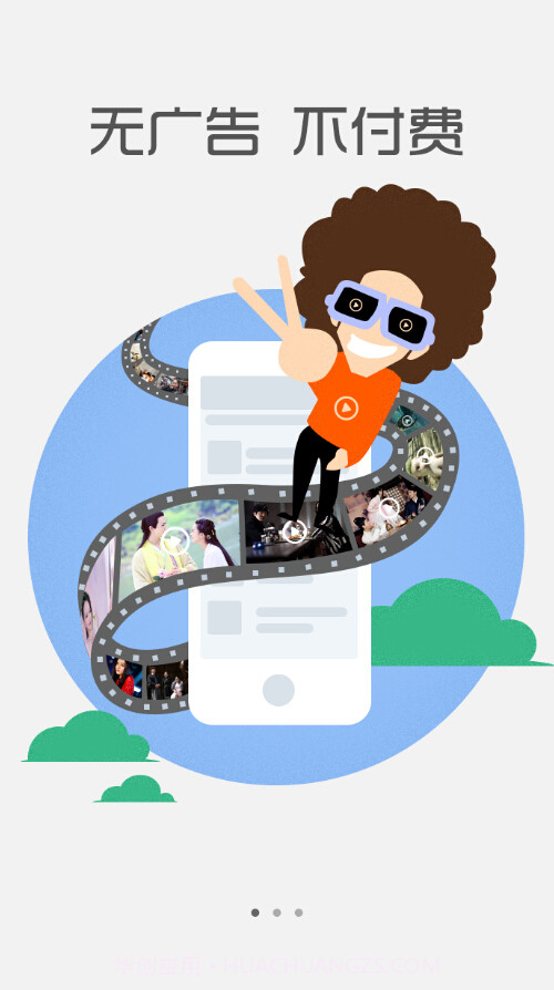 狸猫盘搜截图2 狸猫盘搜截图2