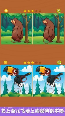 芭比娃娃找不同截图3