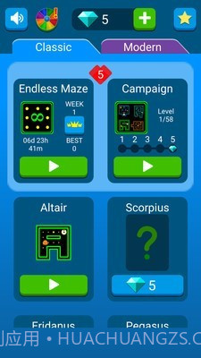 吃豆人迷宫跑酷截图3 吃豆人迷宫跑酷截图3