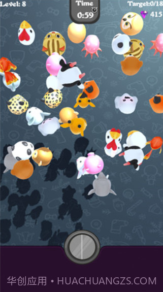 全民对对消截图2