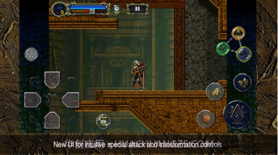 恶魔城:月下夜想曲汉化版截图1 恶魔城:月下夜想曲汉化版截图1